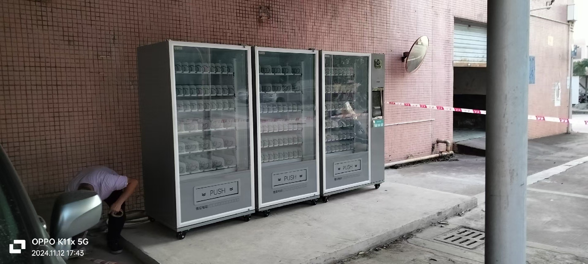 智購(gòu)科技：驚！自動(dòng)售貨機(jī)竟成 “賺錢神器”，背后秘訣大揭秘！