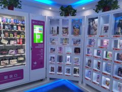 如果經(jīng)營一家24小時(shí)成人用品無人售貨店？