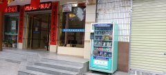 教你運(yùn)營(yíng)自動(dòng)售貨機(jī)快速回本！