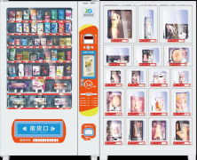 咸陽成人用品自動售貨機價格多少錢一臺？