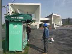 現(xiàn)在市面上的自動(dòng)售貨機(jī)都有哪些類型呢？自動(dòng)