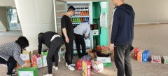 投資無人自動售貨機會虧本嗎？
