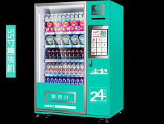 湖南長沙自動售貨機的經(jīng)營模式都有哪些？